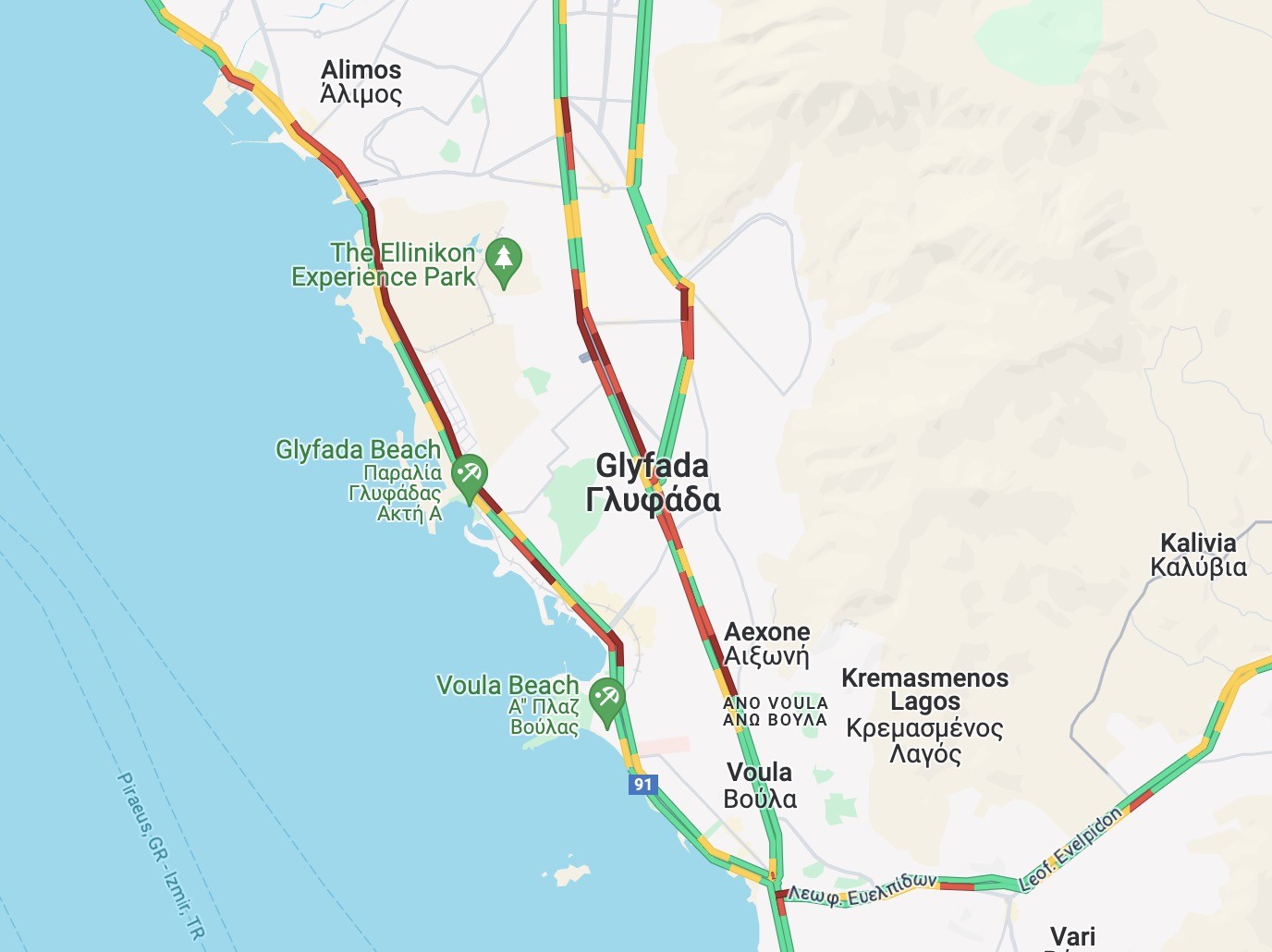 Κίνηση τώρα